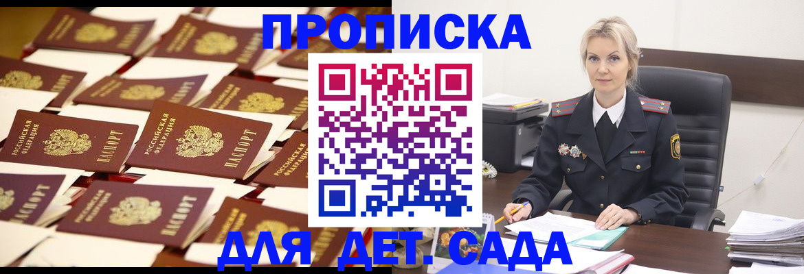 пропишу в квартире в Кудымкаре