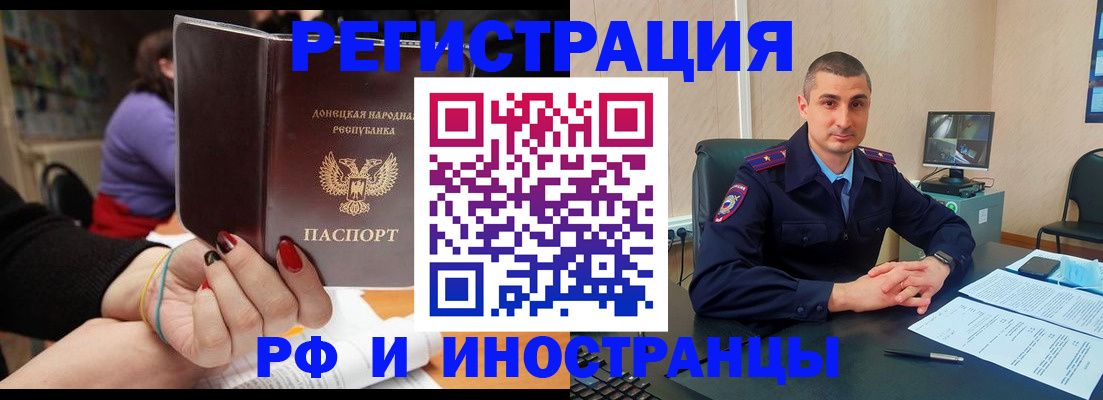 прописка паспорт в Кудымкаре
