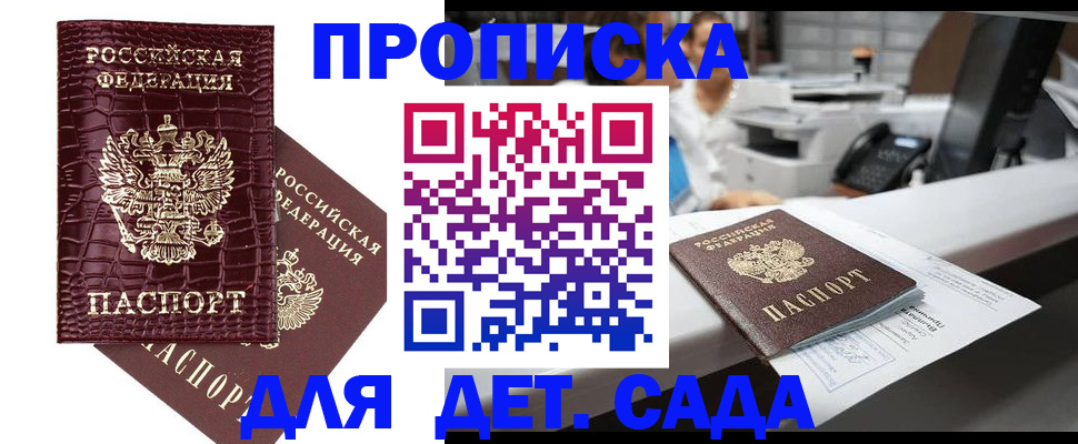 пропишу в квартире в Кудымкаре