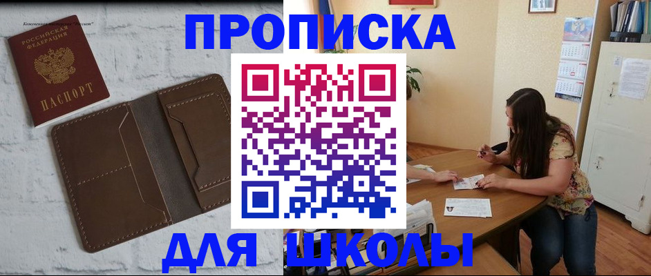 где прописаться в Кудымкаре