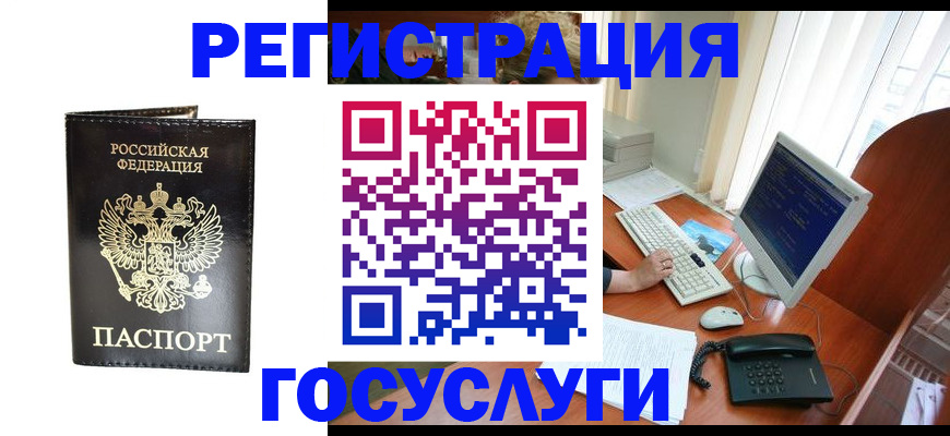 прописка от собственника в Кудымкаре