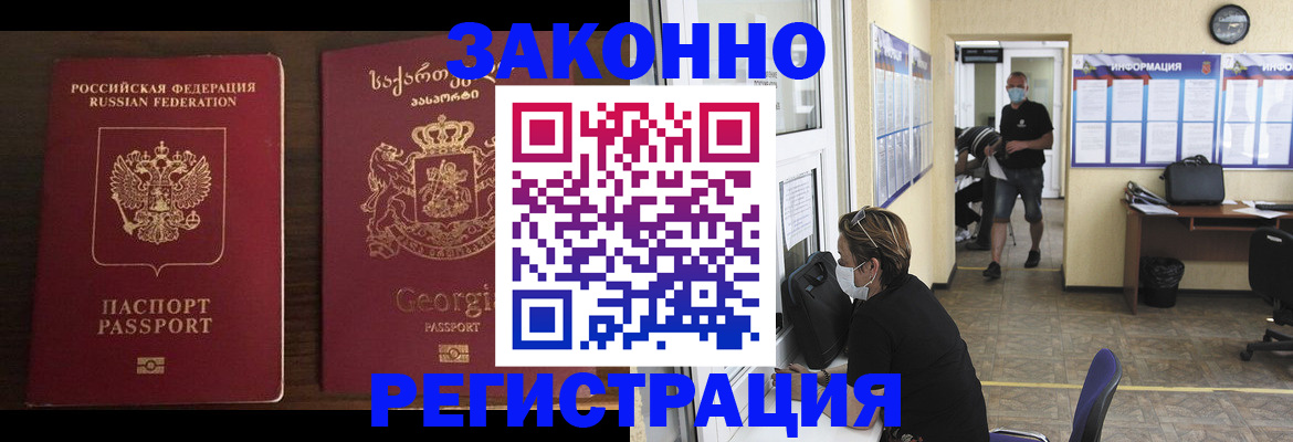 прописка для школы в Кудымкаре
